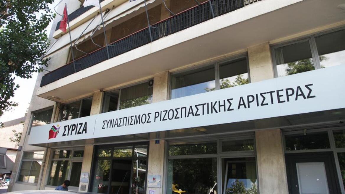 ΣΥΡΙΖΑ: «Η ΝΔ ξέχασε να ζητήσει εκλογές γιατί την κάλυψε ο Σημίτης»