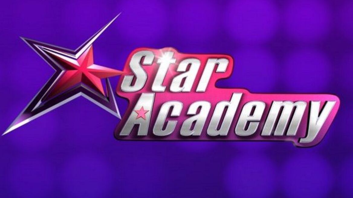 Star Academy: Κόβεται από το καθημερινό πρόγραμμα του Epsilon;