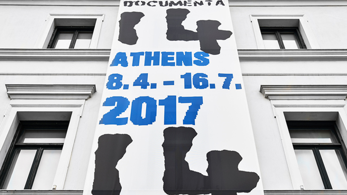 Η ευκαιρία της documenta 14