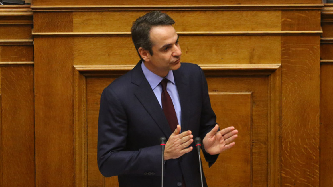 Μητσοτάκης: Βατερλό της κυβέρνησης η δεύτερη αξιολόγηση