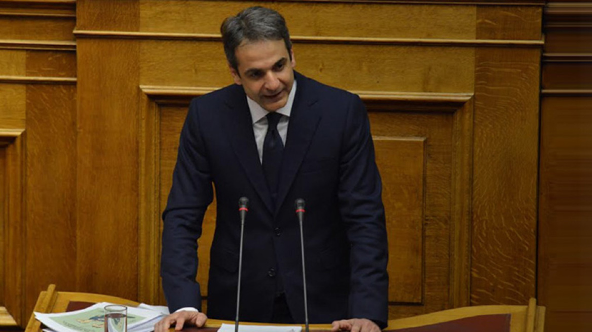 Μητσοτάκης: Η κυβέρνηση είτε να αποσύρει την τροπολογία για τα πρόστιμα, είτε να μας πει ποιον ευνοεί