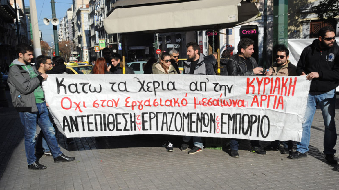 «Τύμπανα πολέμου» στο εμπόριο για τις ανοιχτές Κυριακές 