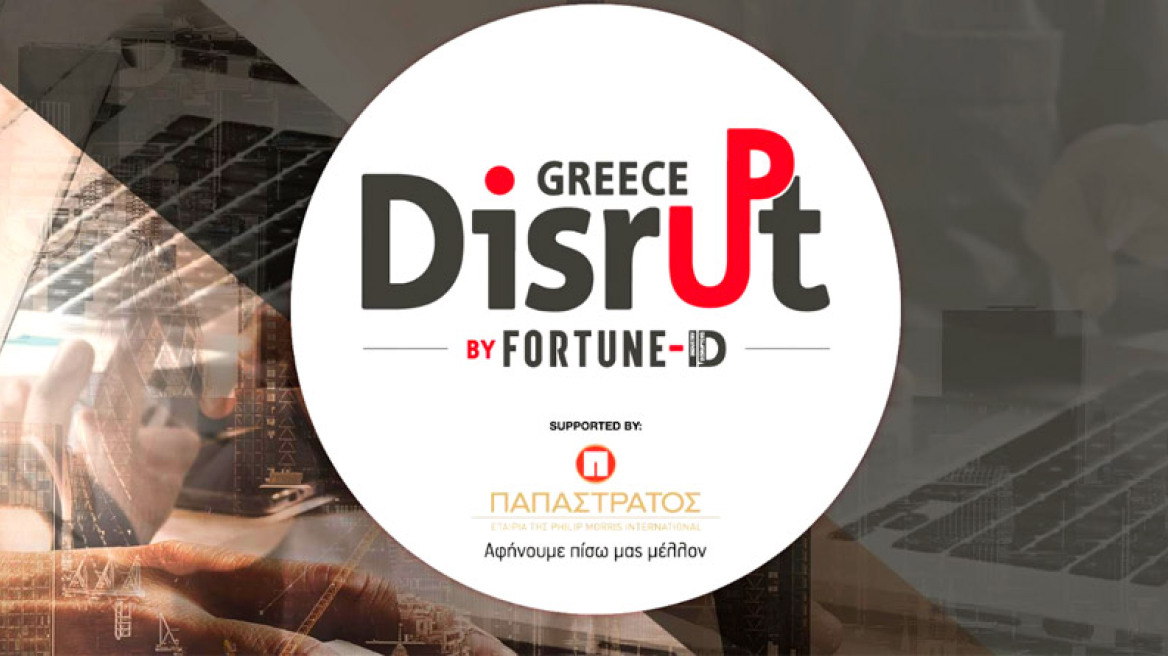 Disrupt Greece: Ο δρόμος προς την επιτυχία για τις ελληνικές startups άνοιξε