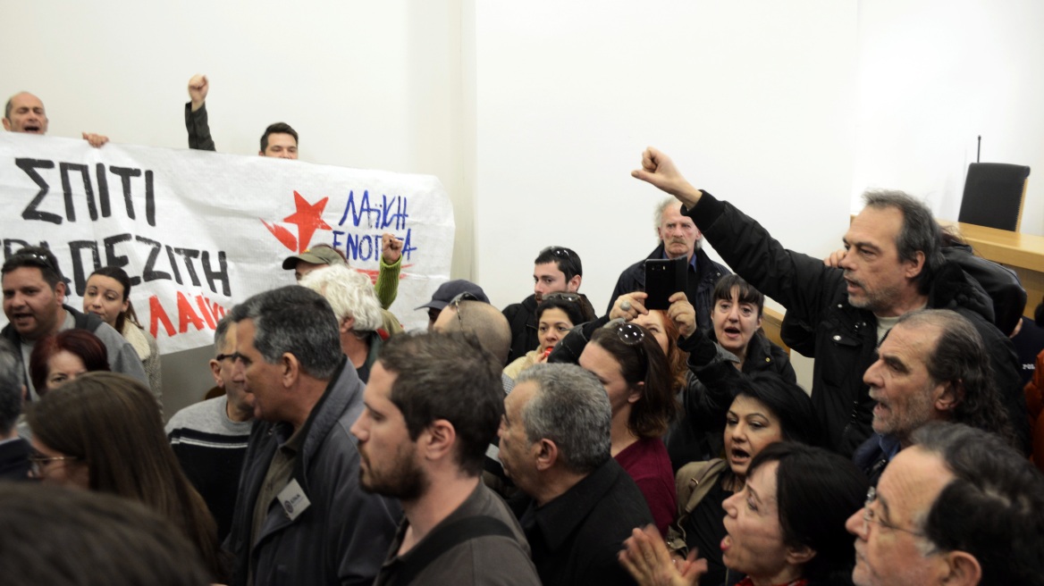 Ένταση και στο Ειρηνοδικείο Θεσσαλονίκης για τους πλειστηριασμούς