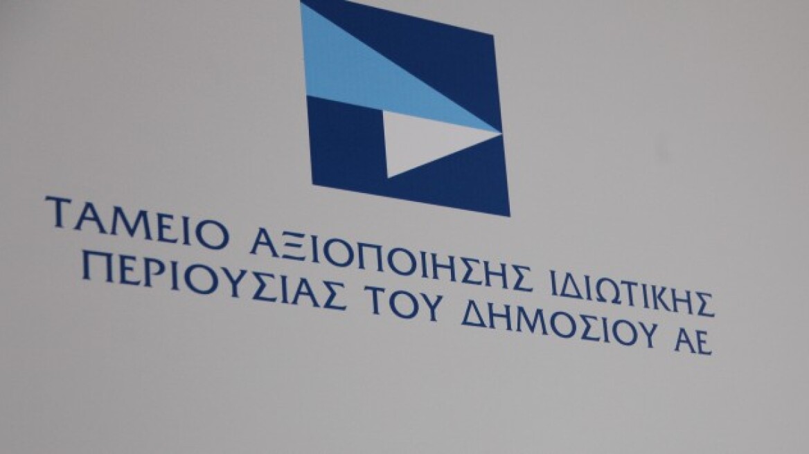 Ξεκινά η διαδικασία πώλησης της ΔΕΗ