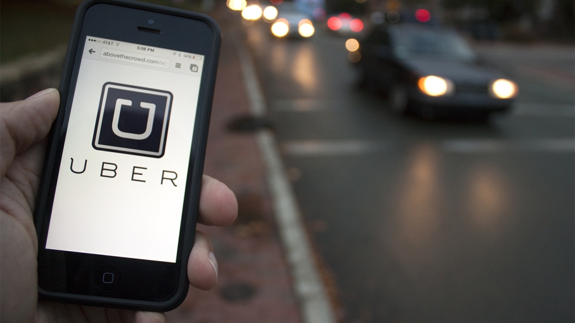 «Άσχημα μαντάτα» για την Uber από το Ευρωπαϊκό Δικαστήριο