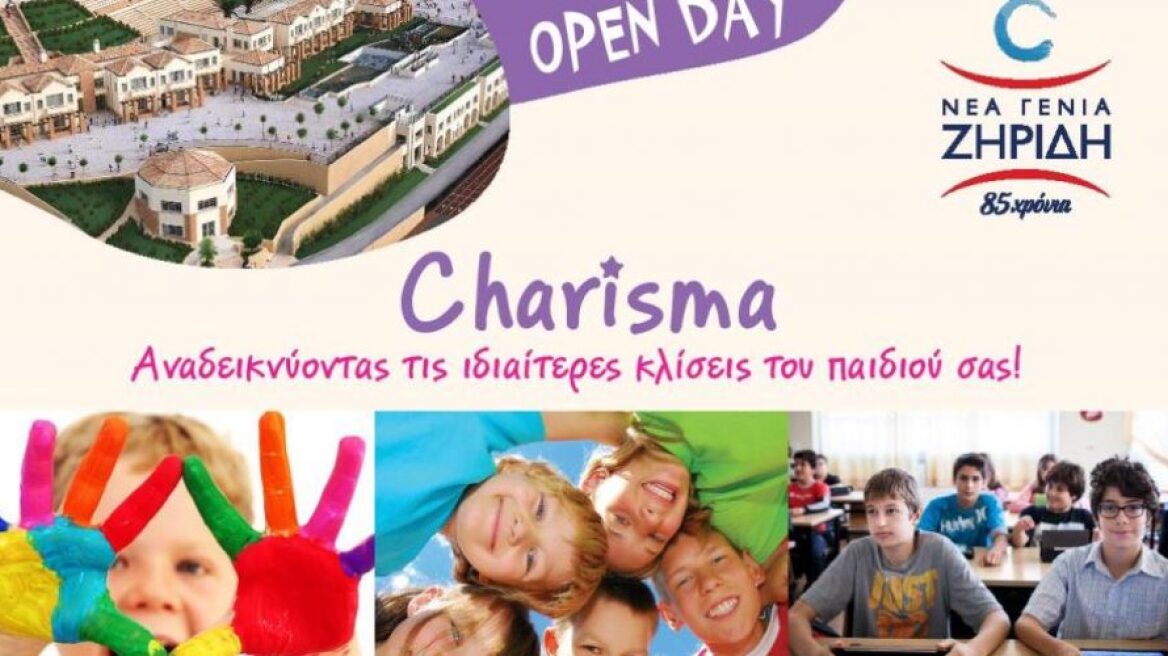 Charisma Open Day: «Ταξίδι αποκάλυψης» των χαρισμάτων ενός παιδιού