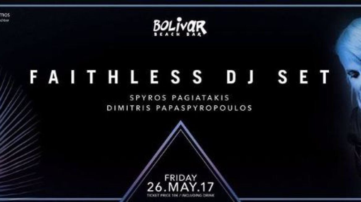 Η Faithless έρχεται για ένα εκρηκτικό dj set στο Bolivar Beach Bar!