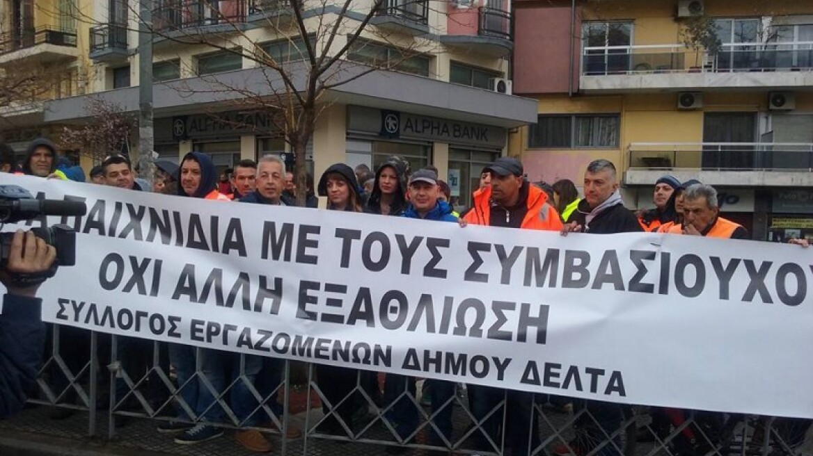 Συγκέντρωση στο υπ. Εσωτερικών την Παρασκευή οι συμβασιούχοι στους Δήμους