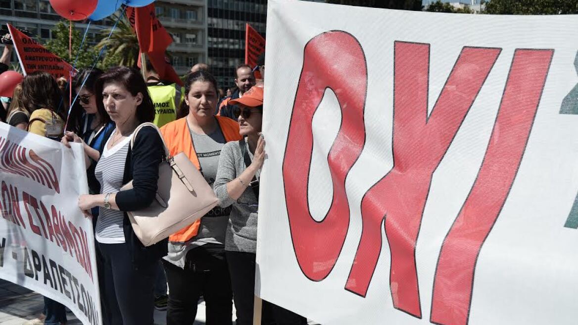 Στο κέντρο της Αθήνας οι εργαζόμενοι στους δήμους - Συνάντηση με Σκουρλέτη 