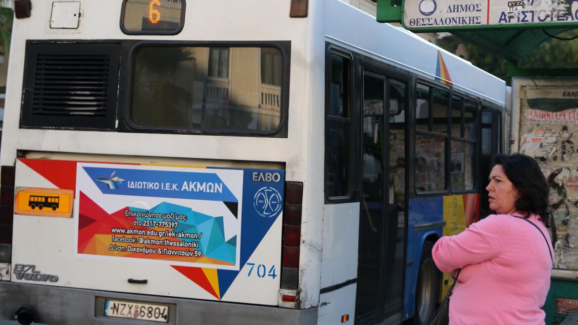 Χωρίς λεωφορεία και την Τρίτη η Θεσσαλονίκη