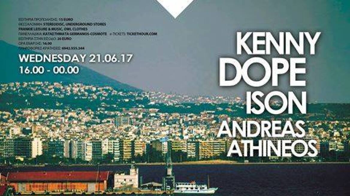 Ο dj Kenny ''Dope'' Gonzalez «παρτάρει» στη Θεσσαλονίκη