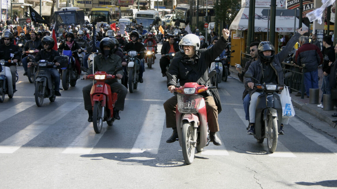 Χωρίς ντελιβεράδες σήμερα: Απεργία και συγκέντρωση στο Πεδίο του Άρεως