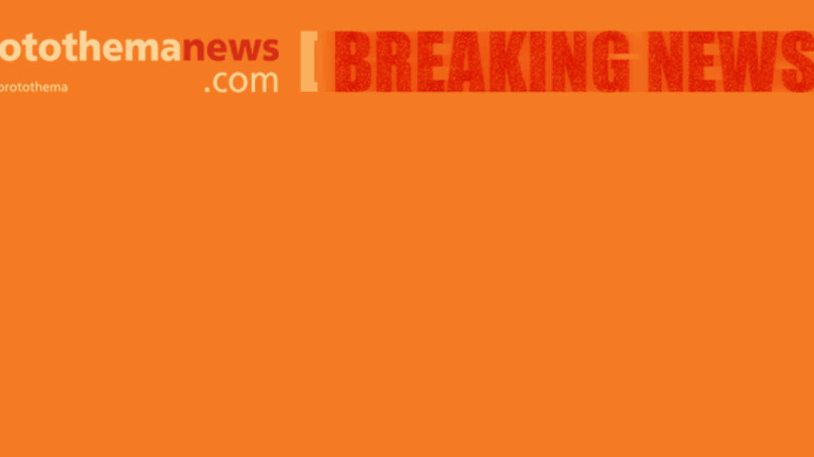Breaking: Primary school bus capsizes in Serres