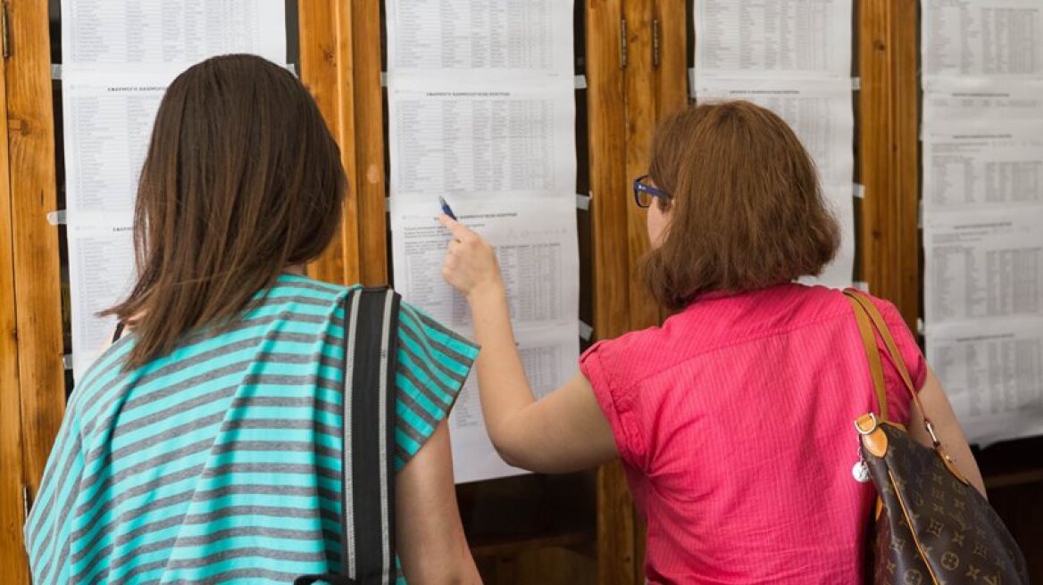 Σε διαβούλευση το σχέδιο νόμου που φέρνει τα... μπρος πίσω στην τριτοβάθμια εκπαίδευση