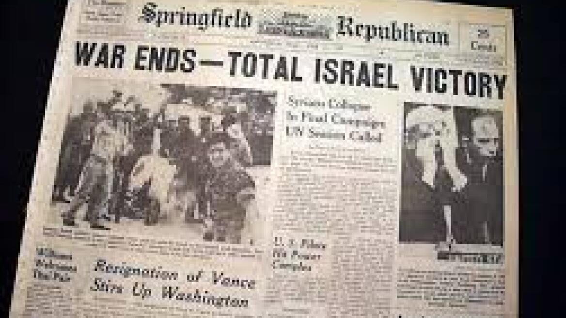 Israel’s 1967 victory is something to celebrate
