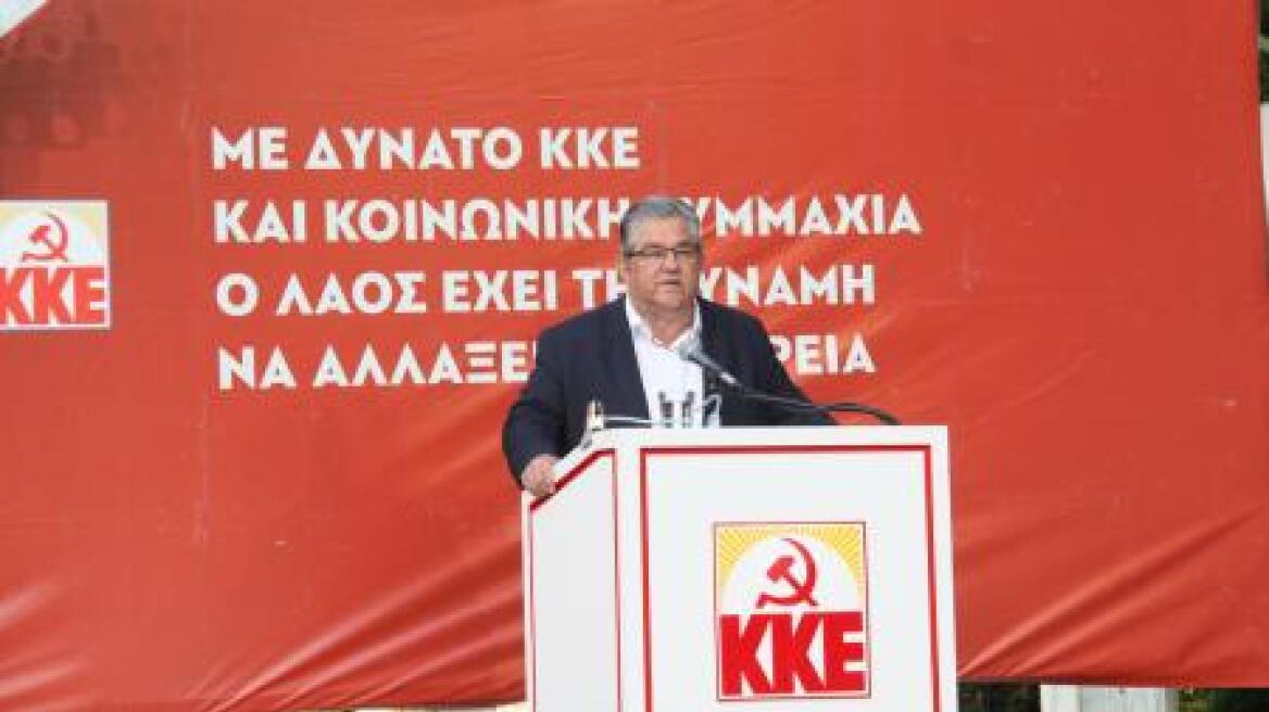 Κουτσούμπας: Μύθος το «μομέντουμ ανάπτυξης», οι μισθοί μειώνονται