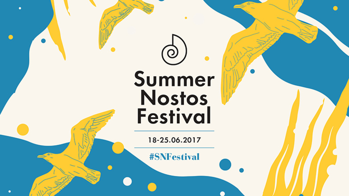 Το Summer Nostos Festival μας βάζει στον χορό