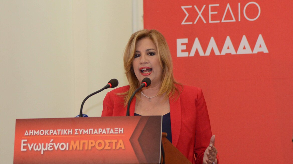 Γεννηματά: O Ανδρέας Παπανδρέου υπήρξε αυθεντικός λαϊκός ηγέτης με διεθνές διαμέτρημα  