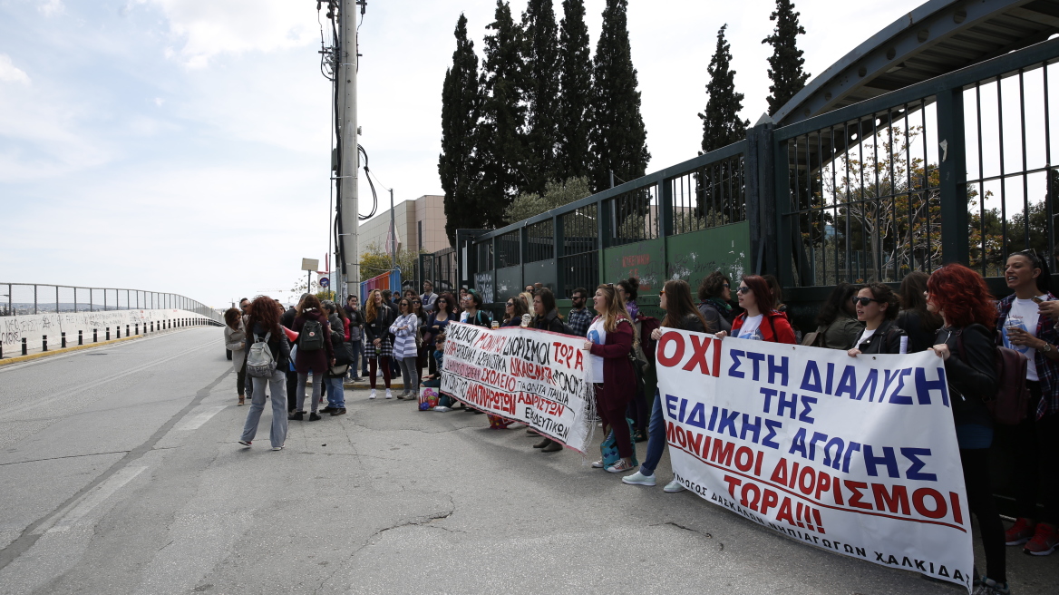 Υπουργείο Παιδείας: Συγκέντρωση διαμαρτυρίας το μεσημέρι από εκπαιδευτικούς ειδικοτήτων