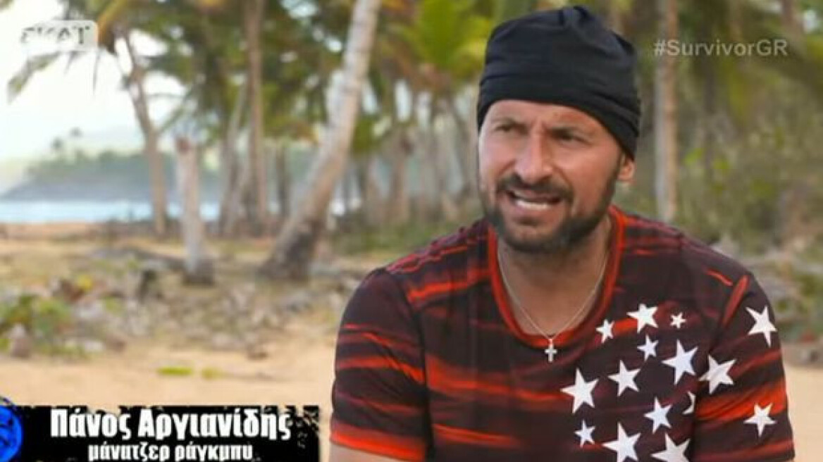 Από το Survivor σε κατασκηνώσεις της εκκλησίας ο μάνατζερ ράγκμπι Πάνος Αργιαννίδης 