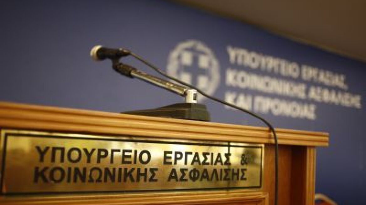 Απάντηση του υπουργείου Εργασίας στην ΝΔ για τον ΕΦΚΑ