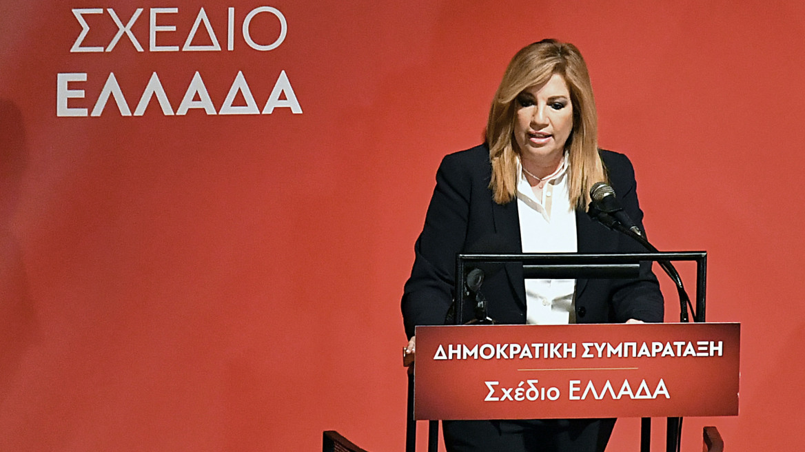 Ξεκινά το συνέδριο της ΔΗ.ΣΥ.: Νέες ελπίδες, αλλά όχι όνειρα, για ενωμένη κεντροαριστερά