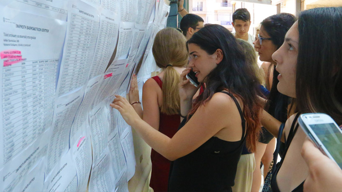 Με αυξομειώσεις οι φετινές βάσεις: Πού θα κυμανθούν - «Κλειδί» τα Μαθηματικά