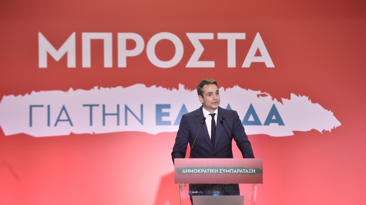 Μητσοτάκης: Η συναίνεση είναι επιλογή και όχι παγίδα για τον πολιτικό μας αντίπαλο