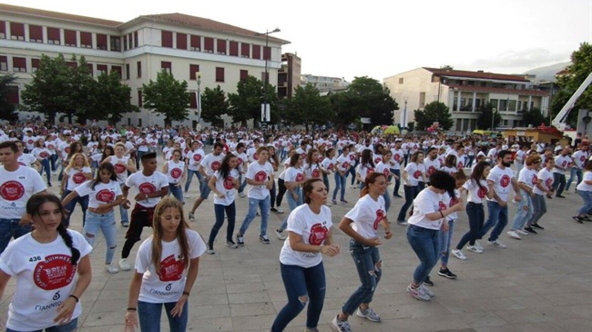 Τα Γιάννινα... χόρεψαν salsa και μπήκαν στο βιβλίο Γκίνες