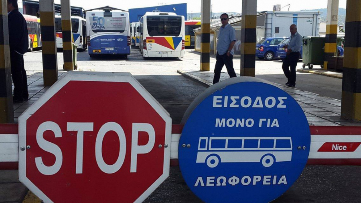 Ούτε σήμερα πληρώθηκαν οι εργαζόμενοι στον ΟΑΣΘ