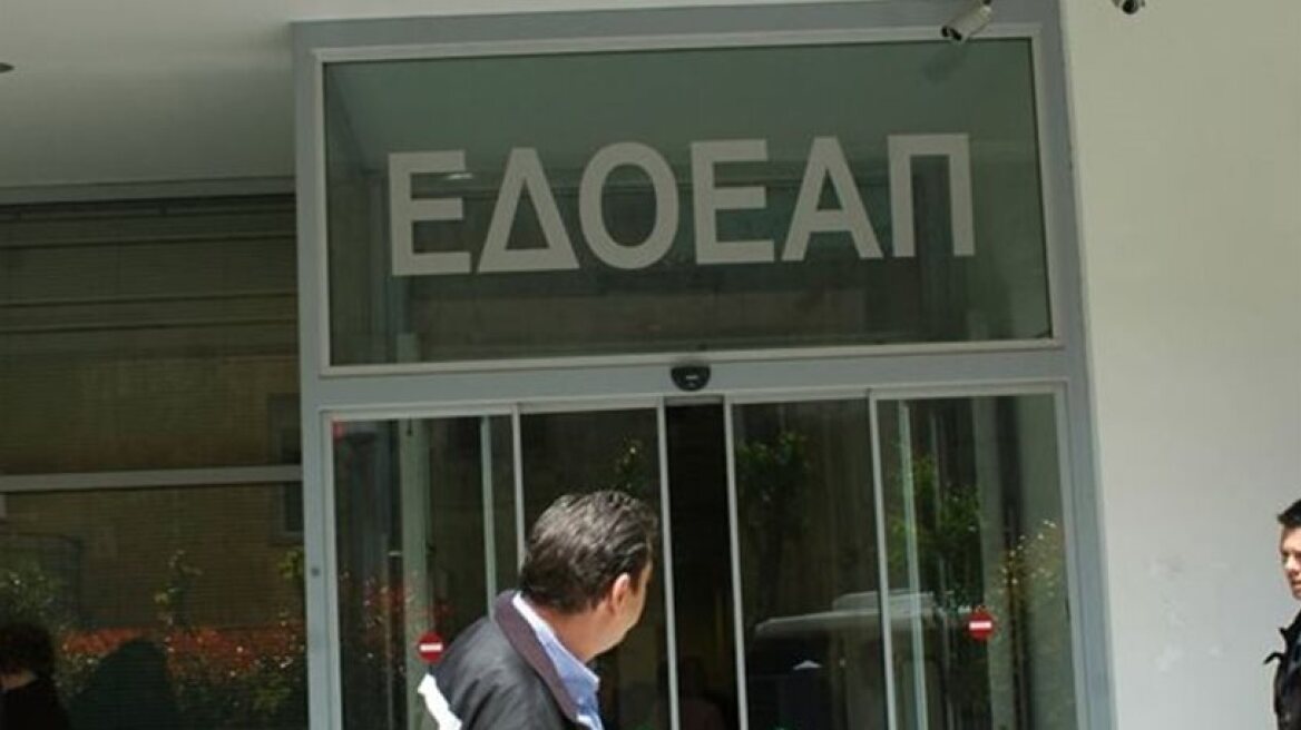 ΕΔΟΕΑΠ: Κατατέθηκε τροπολογία από Δημοκρατική Συμπαράταξη, Ποτάμι και Ένωση Κεντρώων