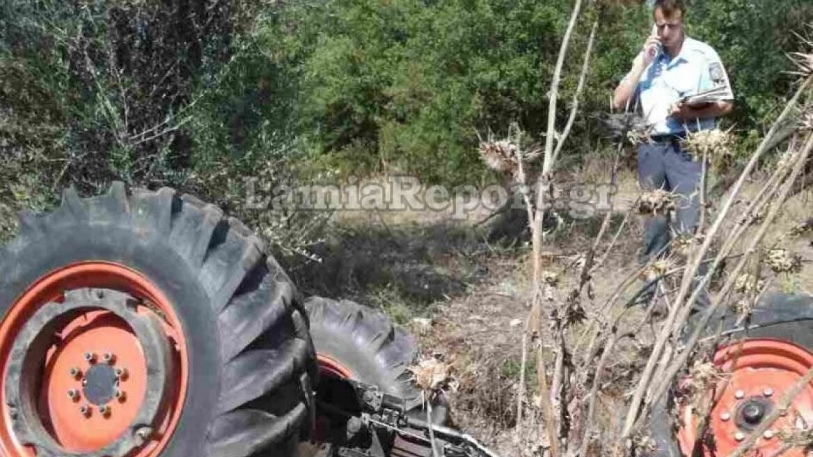 Φθιώτιδα: Τραγικό θάνατο βρήκε 74χρονος αγρότης- Καταπλακώθηκε από το τρακτέρ