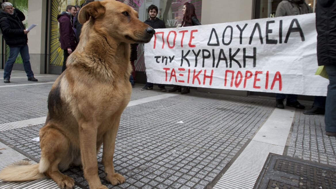 Εικοσιτετράωρη απεργία ενάντια στην κυριακάτικη λειτουργία των καταστημάτων