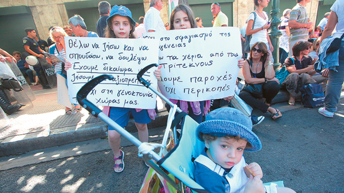 Και σφαγή στα κοινωνικά επιδόματα από το φθινόπωρο