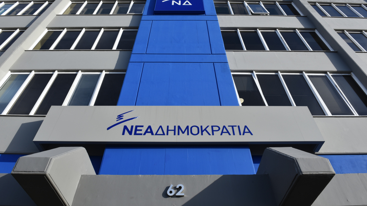 ΝΔ: Δεν υπάρχει ελάφρυνση, η κυβέρνηση ψήφισε το τέταρτο μνημόνιο