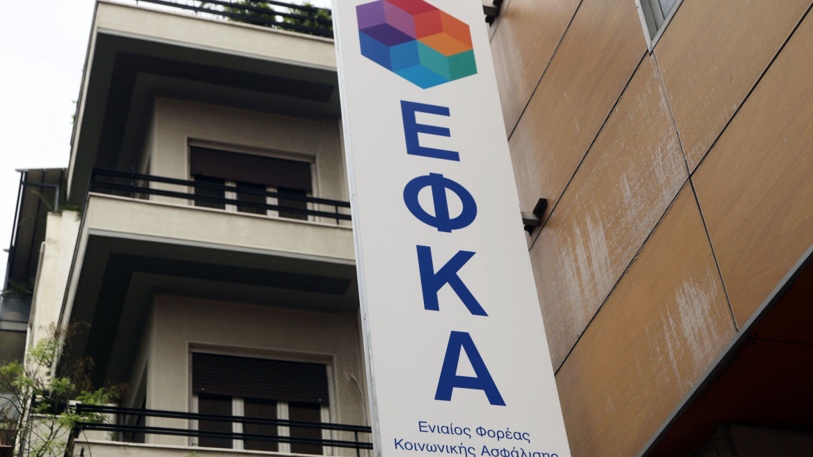 Αναδρομικό χαράτσι αύριο για 50.000 ελεύθερους επαγγελματίες