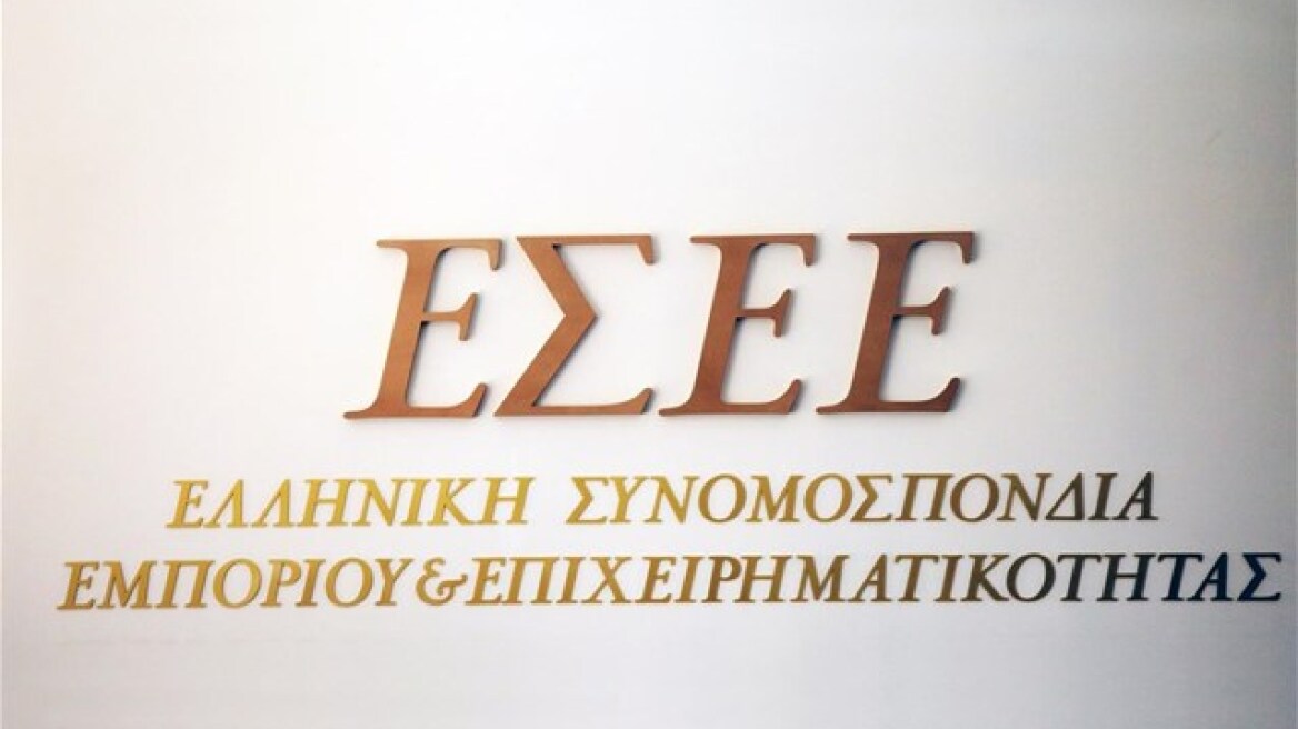 ΕΣΕΕ: Να ενταχθούν και τα φυσικά πρόσωπα των ΟΕ, ΕΕ και ΕΠΕ στο πρόγραμμα στήριξης