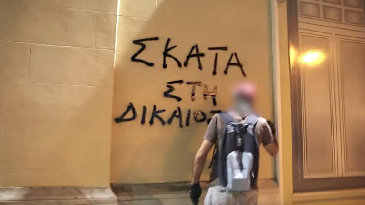  Κυβέρνηση, ΣΥΡΙΖΑ και κουκουλοφόροι στήνουν τη «δυσαρμονία» με τη Δικαιοσύνη