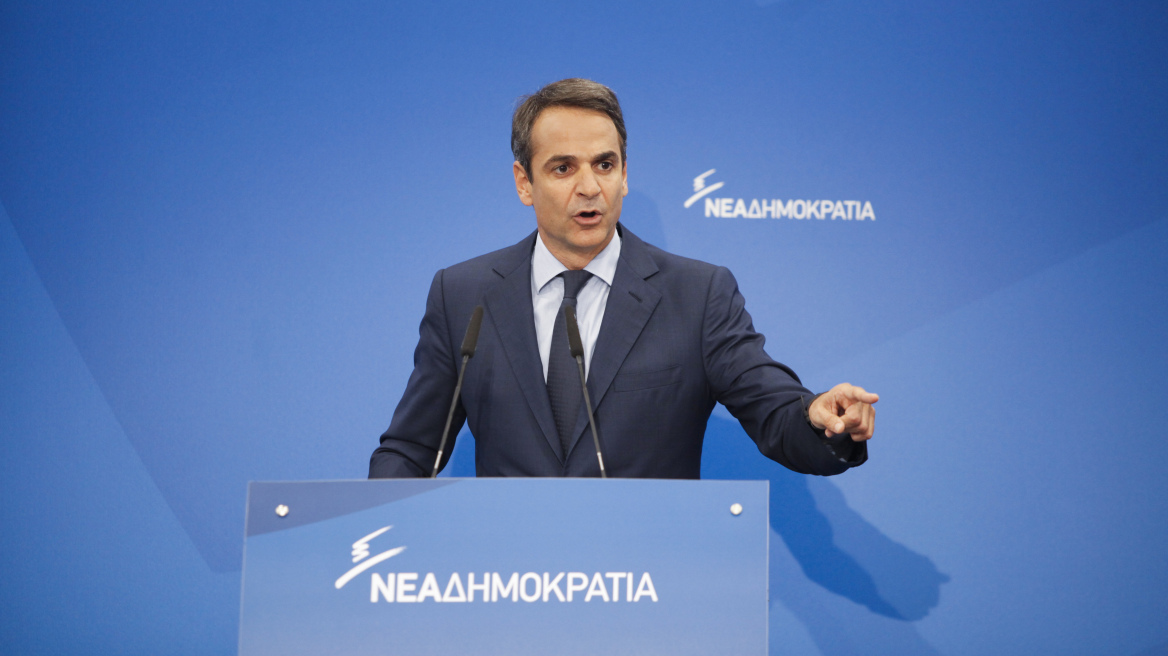 Κυριάκος Μητσοτάκης: Η κυβέρνηση θεωρεί τη Δικαιοσύνη θεσμικό εμπόδιο