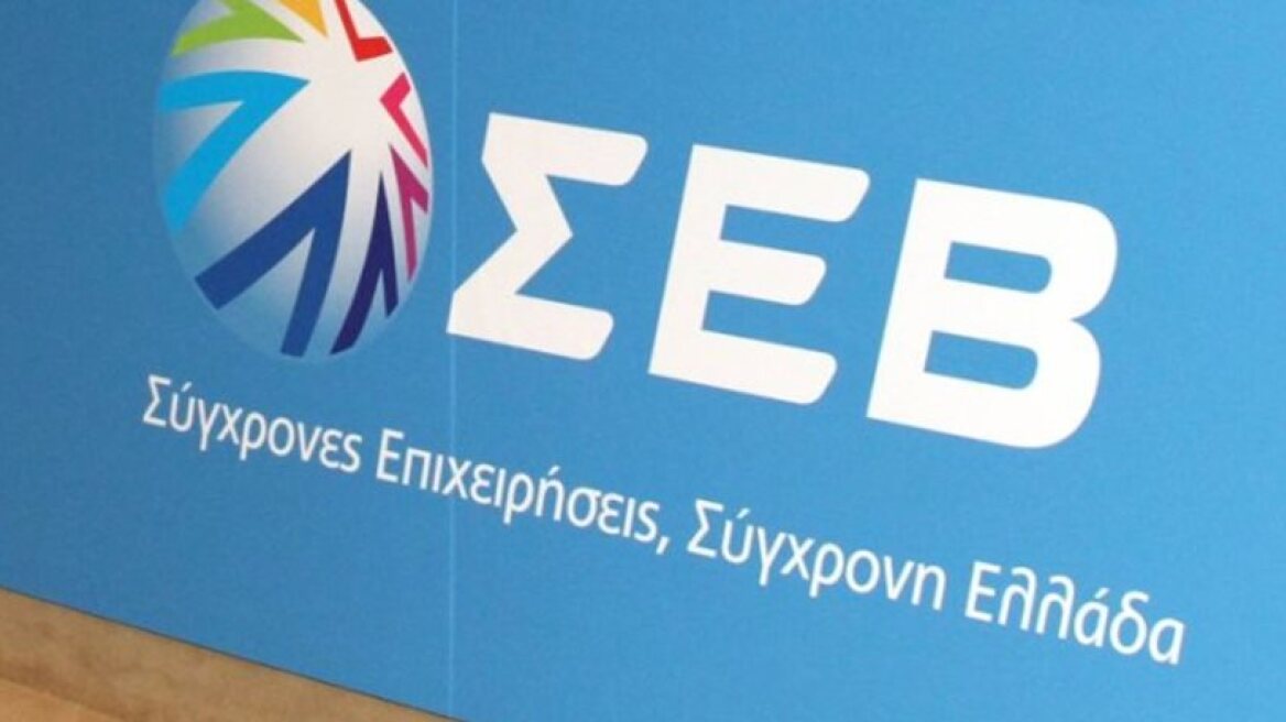 ΣΕΒ: Έγιναν μόνο 23 έλεγχοι περιουσιακής κατάστασης σε δημοσίους υπαλλήλους