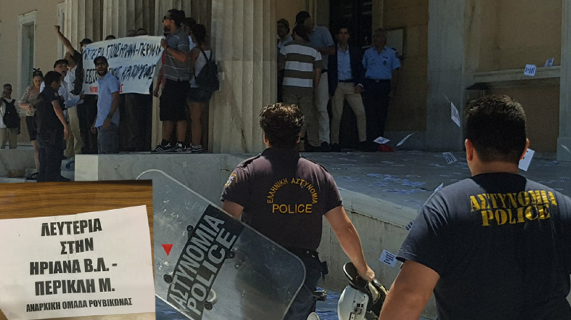 Μέλη του Ρουβίκωνα μπήκαν στη Βουλή - Συνελήφθησαν και μετά αφέθηκαν ελεύθεροι