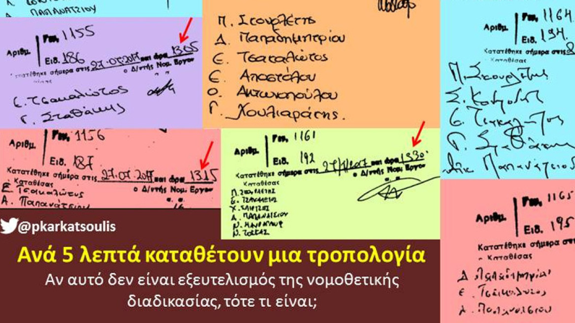 Σε 5 δόσεις ο ΕΝΦΙΑ - Υποχρεωτικά POS και οι δικηγόροι