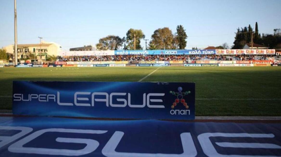 Superleague: Με 16 ομάδες θα ξεκινήσει το επόμενο πρωτάθλημα