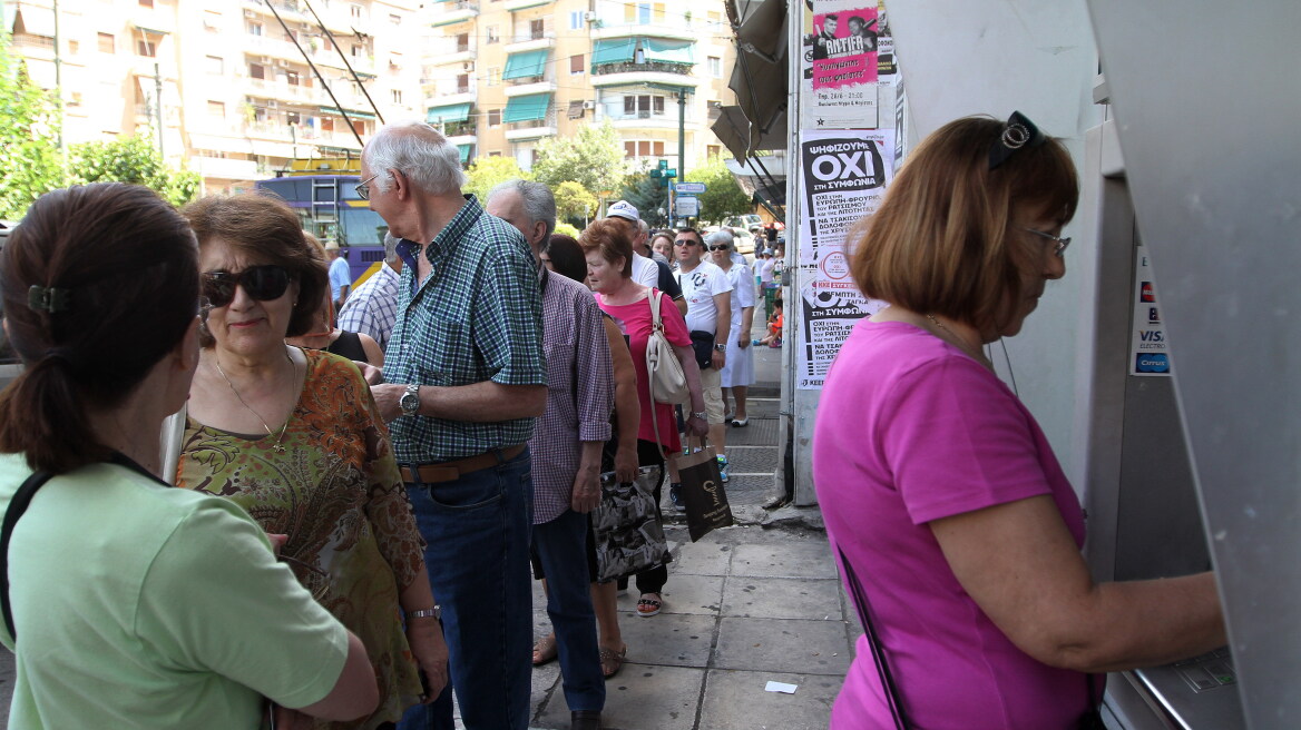 Τι αλλάζει από 1η Σεπτεμβρίου στα capital controls