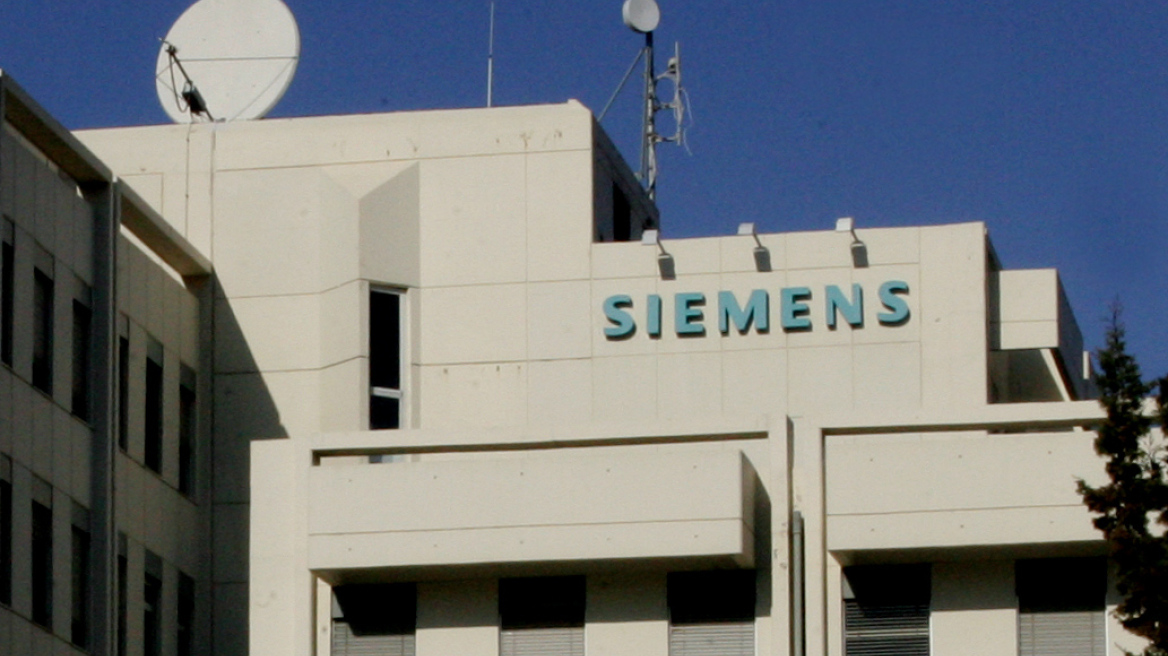 Μπογιές στα κεντρικά της Siemens στο Μαρούσι πέταξαν μέλη του Ρουβίκωνα