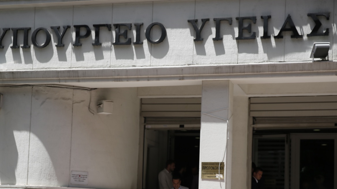 Ακάλυπτες για σωτήρια εξέταση εδώ και ένα μήνα οι γυναίκες με καρκίνο του μαστού