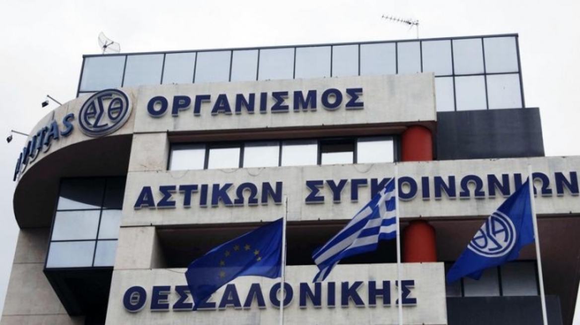  Στο ΣτΕ και την Εισαγγελία Θεσσαλονίκης προσέφυγε ο Ο.Α.Σ.Θ. και ο πρώην πρόεδρος του