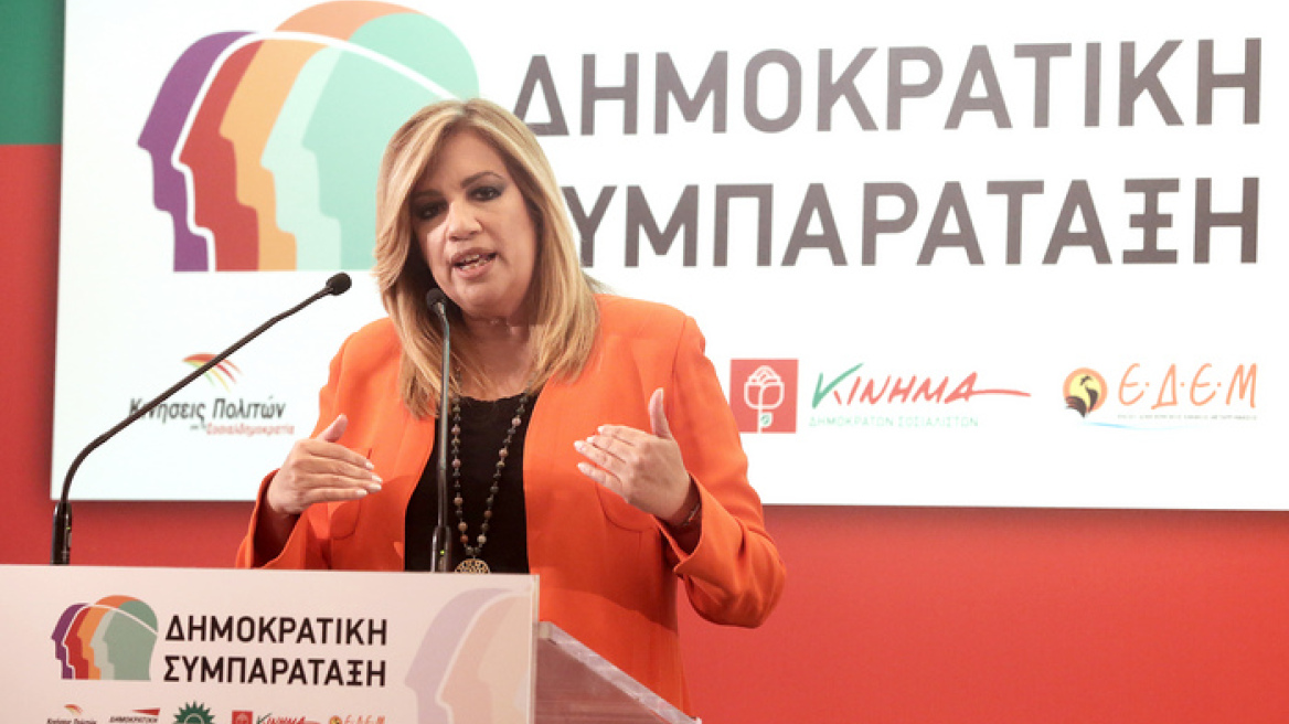 Γεννηματά: Η σκέψη μας είναι σε όσους δοκιμάζονται