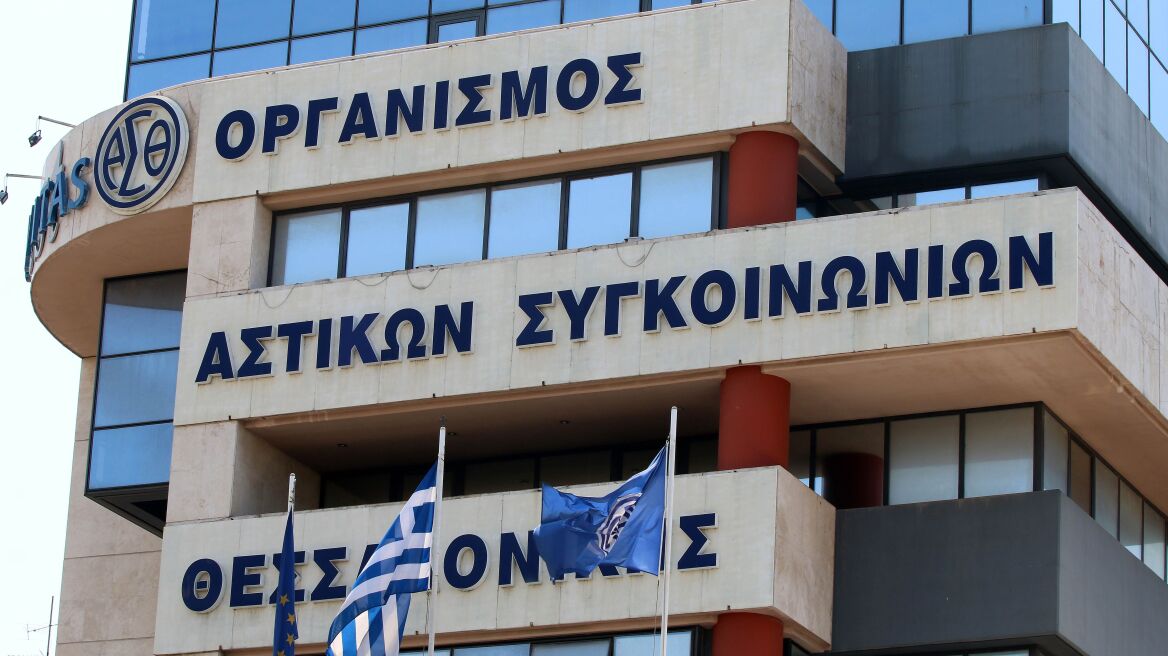 ΟΑΣΘ: Δικαστικό προσωρινό μπλόκο στην εκκαθάριση του Οργανισμού